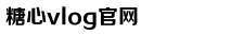 北京台主持人自曝减肥法